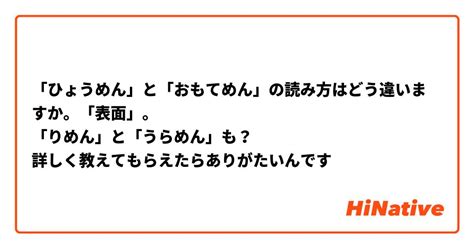 東面|東面（ひんがしおもて）とは？ 意味・読み方・使い方をわかり。